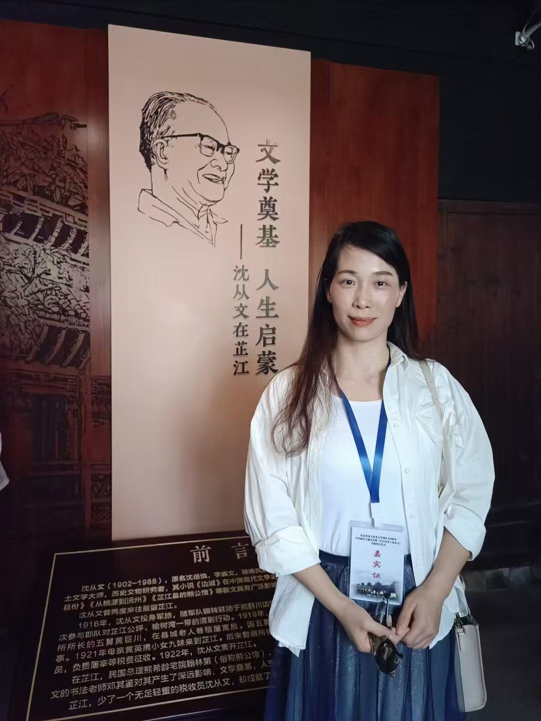微信图片_20250920110835.jpg