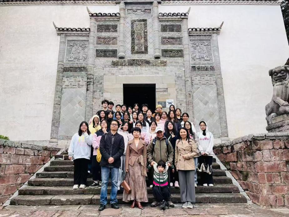 学院2024级从文班浦市调研之旅圆满结束